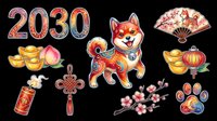Lunar New Year 2030 clipart set with Shiba Inu dog, gold ingots, lantern, fan, peach, cherry blossom, and lucky knot, isolated on transparent background for stickers and print on demand.