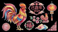 Colorful rooster clipart set for Chinese New Year 2029, year of the rooster, with lantern, cherry blossom, clouds, isolated on transparent background, ready for print on demand.
