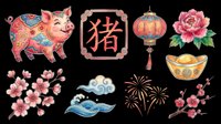 Colorful Asian-inspired design elements including decorative pig, lantern, peony flowers, and traditional symbols isolated on transparent background for t-shirt design, clipart, and print-on-demand projects.