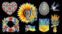 Ukrainian clipart set with embroidered heart, sunflower, trident, pysanka egg, swallow, floral wreath, flag, coat of arms, wheat. Isolated, png, ready for stickers, sublimation, t-shirt design.