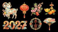 Lunar new year decorative elements collection featuring ornamental ox, red lantern, flowering branches with red envelope, golden fruits with tassel, 2027 numerals, auspicious medallion, and folding fan, all isolated on transparent background for t-shirt design, clipart, stickers, sublimation and print-on-demand projects.