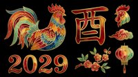 Colorful rooster clipart set for Chinese New Year 2029, year of the rooster, isolated on transparent background, ready for stickers, sublimation, t-shirt design, print on demand.