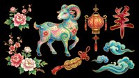 Lunar new year decorative elements collection featuring ornamental goat, lanterns, flowers, and scrolls isolated on transparent background. Ready for t-shirt design, clipart, stickers, sublimation, and print-on-demand projects.
