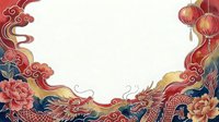Ornate Asian dragon and lantern frame with peonies on cream background, isolated design element for invitations, cards, and festive graphics.