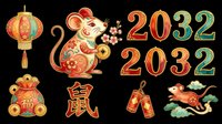 Lunar new year 2032 rat zodiac sign with lantern, gold coins, firecrackers and decorative elements isolated on transparent background for t-shirt, sticker and print design.
