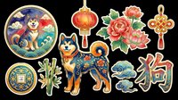 Lunar New Year dog clipart set isolated on transparent background, featuring Shiba Inu, lantern, peony, bamboo, clouds, and Chinese knot for print on demand.