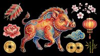 Decorative Chinese zodiac boar clipart set with lantern, coins, peony, cherry blossom, bamboo, and firecrackers, isolated on transparent background for stickers and print on demand.