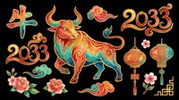 Colorful Chinese New Year ox clipart set with lantern, flowers, clouds, and 2033 text, isolated on transparent background, ready for stickers, sublimation, and t-shirt design.