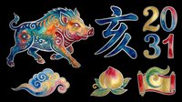 Colorful decorative Asian zodiac boar with ornamental symbols, numbers, and traditional design elements isolated on transparent background. Ready for t-shirt design, clipart, stickers, sublimation, and print-on-demand projects.