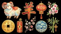 Lunar new year decorative elements collection featuring golden coin, red lantern, zodiac ram, lucky knot, cherry blossoms, bamboo, and cloud patterns isolated on transparent background for t-shirts, stickers, sublimation.