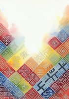Colorful geometric tiles with ethnic patterns and ornamental symbols arranged in diagonal rows, featuring red, yellow, blue, and green hues with traditional folk motifs for decorative design projects.