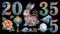 Colorful Chinese New Year 2035 rabbit clipart set with lantern, peony, moon, and clouds, isolated on transparent background. For stickers, sublimation, t-shirt design.
