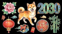 Isolated Chinese New Year design elements including red and gold decorative ornaments, lucky coins, bamboo, lantern, peony flower, and smiling Shiba Inu dog with 2030 numerals on transparent background. Ready for t-shirts, stickers, clipart, sublimation and print-on-demand projects.