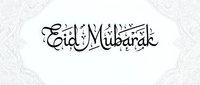 Elegant Eid Mubarak calligraphy with ornate Islamic pattern border on white background for greeting cards and festive celebrations.