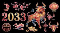 Lunar new year 2033 bull zodiac sign with cherry blossoms, lanterns, and traditional Asian decorative elements isolated on transparent background for t-shirt design, clipart, and print-on-demand products.