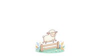 Cute sheep jumping over wooden fence with grass and flowers, suitable for children's book illustrations, nursery decor, and educational materials.