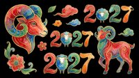 Colorful ram head and 2027 numbers with decorative floral elements isolated on transparent background. Ready for t-shirt design, clipart, stickers, sublimation, and print-on-demand products.