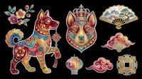 Colorful Chinese zodiac dog set isolated on transparent background, featuring ornate decorations, lantern, fan, coins, clouds, flowers for stickers, sublimation, t-shirt design.