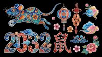 Chinese New Year 2032 Year of the Rat clipart set, isolated on transparent background, ready for stickers, sublimation, t-shirt design, and print on demand.