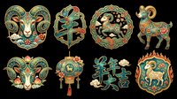 Ornate Asian decorative symbols and motifs isolated on transparent background, featuring traditional dragons, rams, lanterns and calligraphy in gold, green and red. Ready for clipart, t-shirt design, stickers and print-on-demand projects.