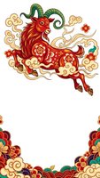 Red goat with ornate floral patterns leaping through decorative clouds on white background. Traditional Asian art style with golden swirls and colorful flowers.