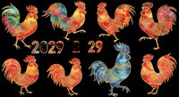 Colorful rooster clipart set with 2029 year text, isolated on transparent background, ready for Chinese New Year stickers, t-shirt design, and print on demand.