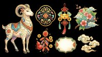 Colorful Chinese New Year set with zodiac goat, lucky knots, gold coins, floral ornaments, and clouds, isolated on transparent background for clipart and t-shirt design.
