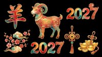 Colorful Chinese New Year 2027 decorative elements with zodiac goat, ornaments, and traditional symbols isolated on transparent background for t-shirts, stickers, and print-on-demand designs.