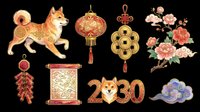 Chinese New Year clipart set with Shiba Inu dog, lantern, coins, scroll, peony, clouds, and 2030 sign, isolated on transparent background for stickers, sublimation, print on demand.