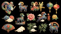 Chinese New Year Year of the Goat clipart set, isolated on transparent background, ready for T-shirts, stickers, sublimation, and print on demand design use.