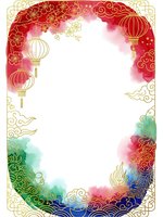 Colorful Chinese New Year frame with golden lanterns, clouds and traditional ornaments on watercolor background for festive greeting cards and invitations.