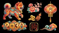Colorful Chinese zodiac dog symbols with traditional decorative elements, lanterns, and floral motifs isolated on transparent background. Ready for t-shirt design, clipart, stickers, and print-on-demand projects.
