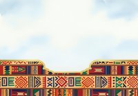 Colorful ethnic tribal pattern border with geometric shapes and traditional motifs on cloudy sky background for cultural design projects.