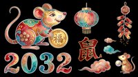 Colorful decorative rat and mouse illustrations with Chinese New Year 2032 numerals, lanterns, and traditional ornaments isolated on transparent background. Ready for t-shirt designs, clipart, stickers, and print-on-demand products.