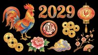 Lunar New Year 2029 rooster clipart set with lantern, coins, peony, fan, and clouds, isolated on transparent background. For stickers, sublimation, t-shirt design.