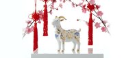 Decorative goat figurine standing beneath hanging red ribbons and pink cherry blossoms on white background, isolated for design projects.
