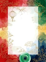 Colorful Asian-inspired frame with golden lanterns, clouds and floral elements on watercolor background for festive designs and celebrations.