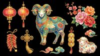 Lunar new year goat with red lanterns, firecrackers, and floral elements isolated on transparent background. Ready for t-shirt design, clipart, stickers, sublimation, and print-on-demand products.