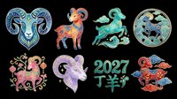 Chinese zodiac goat ram collection 2027 year clipart set, isolated on transparent background, ready for stickers, sublimation, print on demand, and t-shirt design.