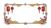 Chinese New Year decorative frame with red lanterns and golden ornaments on white background for festive greeting cards and celebration designs.