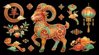 Goat zodiac sign with ornamental Asian design elements, isolated on transparent background. Ready for t-shirt design, clipart, stickers, sublimation, and print-on-demand products.