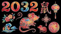Colorful Chinese zodiac rat design elements with decorative numbers, lanterns, flowers, and traditional ornaments isolated on transparent background. Ready for t-shirt design, clipart, stickers, sublimation, and print-on-demand projects.