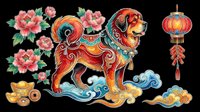 Tibetan Mastiff dog with Chinese folk art ornaments, peony flowers, lantern, and gold ingots, isolated on transparent background for clipart and t-shirt design.