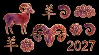 Goat ram sheep zodiac sign isolated on transparent background, ready for t-shirt design, stickers, clipart, sublimation and print-on-demand products.