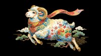 Ornate decorative goat with golden horns, turquoise accents, and flowing ribbon tail isolated on transparent background. Ready for t-shirt design, clipart, stickers, sublimation, and print-on-demand products.