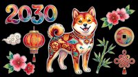 Shiba Inu dog with 2030 text, lanterns, flowers, and traditional Asian ornaments isolated on transparent background. Ready for t-shirts, stickers, clipart, sublimation, and print-on-demand designs.