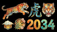 Decorative tiger illustrations with Asian-inspired characters and 2034 numerals isolated on transparent background. Ready for t-shirt design, clipart, stickers, sublimation, and print-on-demand projects.