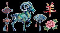 Chinese New Year goat zodiac set with decorative knot, fan, peony flower, and calligraphy symbol, isolated on transparent background, ready for stickers, sublimation, and t-shirt design.