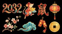 Lunar new year 2032 rat zodiac sign with decorative elements isolated on transparent background, ready for t-shirt design, clipart, stickers, sublimation and print-on-demand projects.