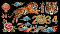 Lunar New Year tiger clipart set with 2034 numerals, lantern, peony, clouds, and coins, isolated on transparent background. For t-shirts, stickers, print on demand.